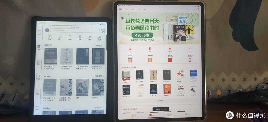 和12.9的ipad pro 比较