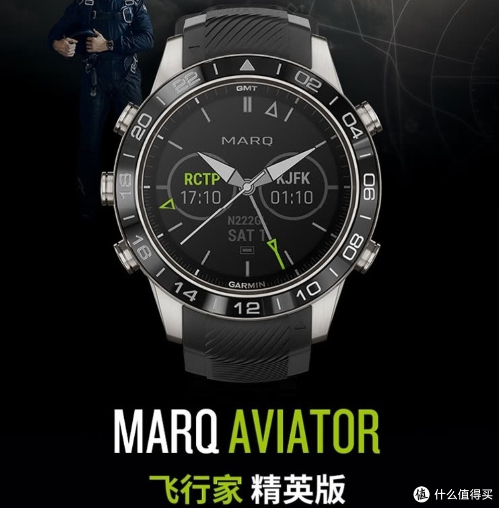 一万多元的智能手表值得买？佳明MARQ系列赏析