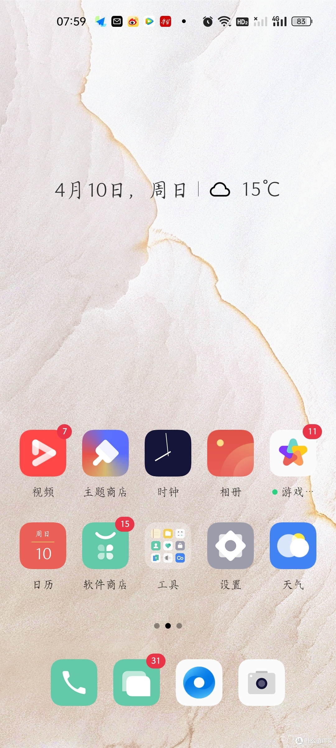 realmegt大师探索版使用半年感受