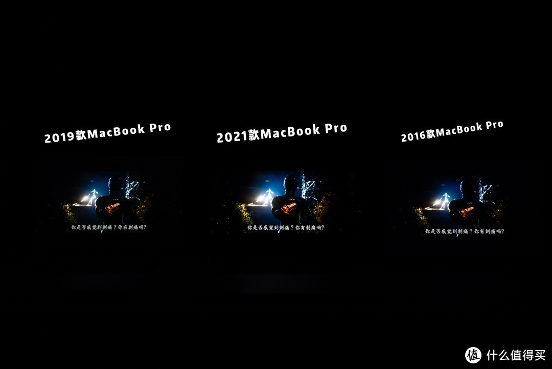 迟迟迟迟迟到的MacBook Pro M1Max使用体验