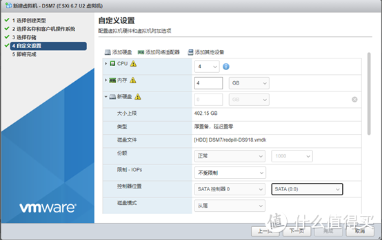 指定引导盘关联SATA控制器