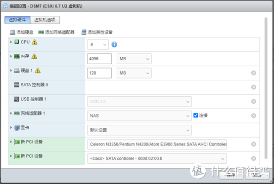 直通sata控制器