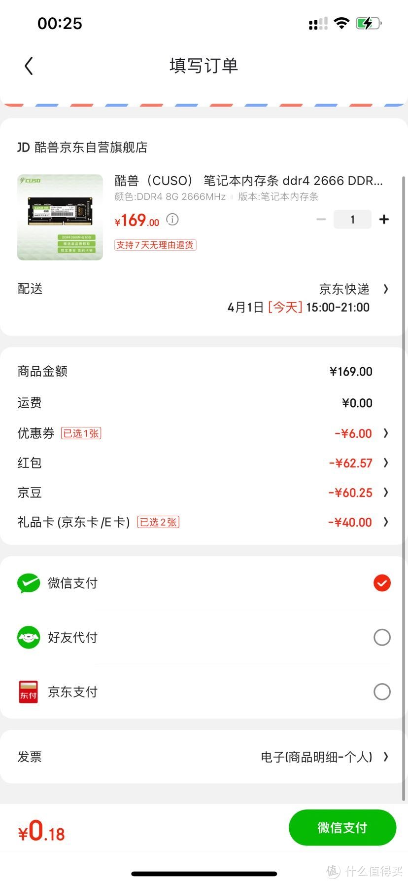 心血来潮DIY升级自家网络环境，软路由N5105的使用感受，以及折腾日记