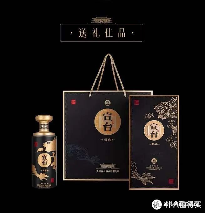 宣台02一杯你百喝不厌的酒