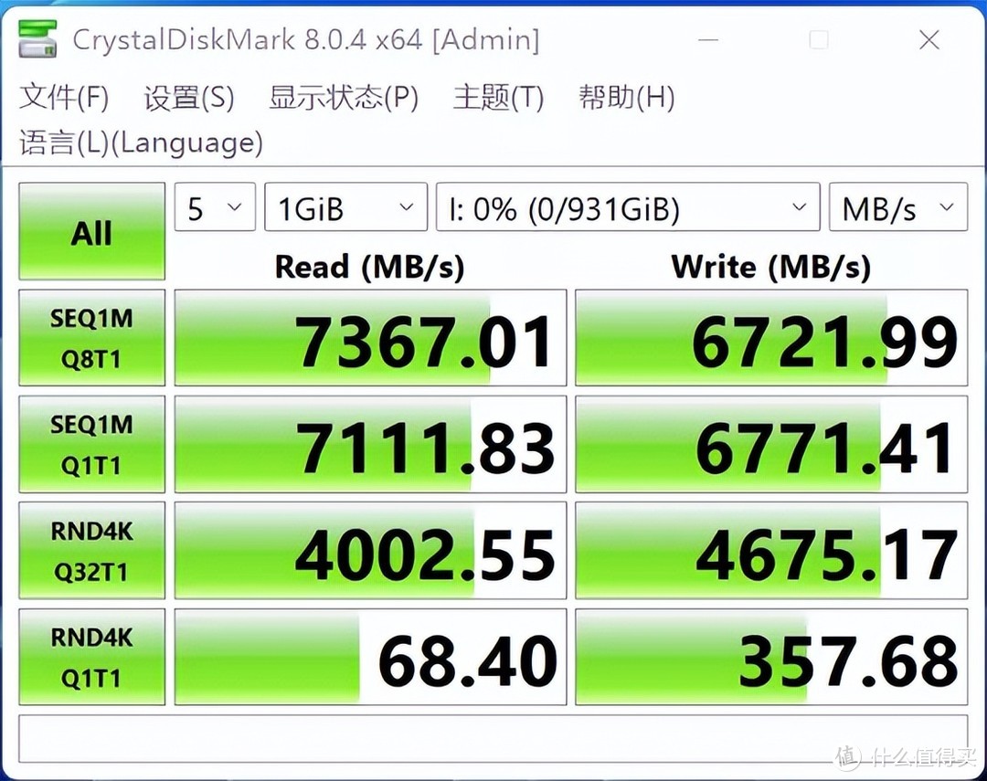 价格低至千元，PCIe4.0最强性价比固态硬盘，铠侠EXCERIA PRO SE10体验