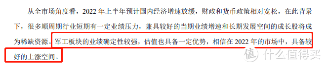 华安大安全主题混合基金值得买吗？3年涨176%，杀疯了！ 