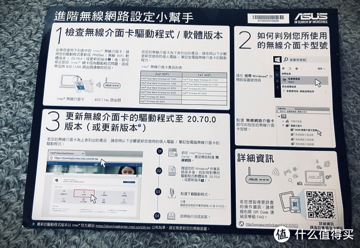 好用的数码装备-让网速起飞-绝对暴爽级电竞风格-路由器