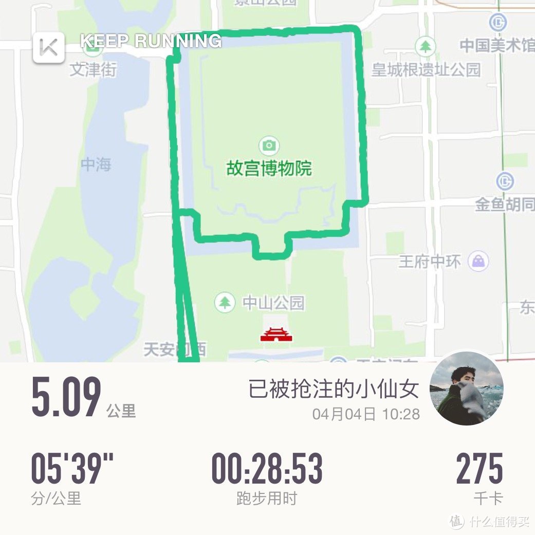 更快/更稳/更弹，陪我跑遍全京城——On昂跑全新城市路跑运动鞋Cloudmonster测评