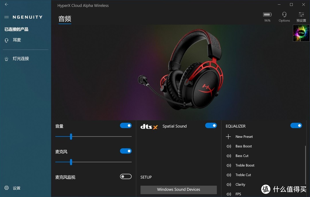 超长续航天花板？——HyperX Cloud Alpha Wireless 阿尔法无线游戏耳机