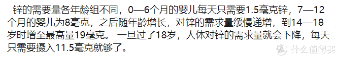 详解婴幼儿配方奶粉新国标与旧国标有何不同?十款常见一段婴幼儿配方奶粉与新国标的比较（建议收藏）