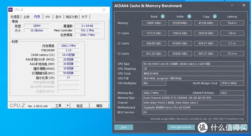 ARGB一体式主机装机体验---雷克沙(Lexar) 战神之刃DDR4内存、东芝DT01 2T硬盘装机