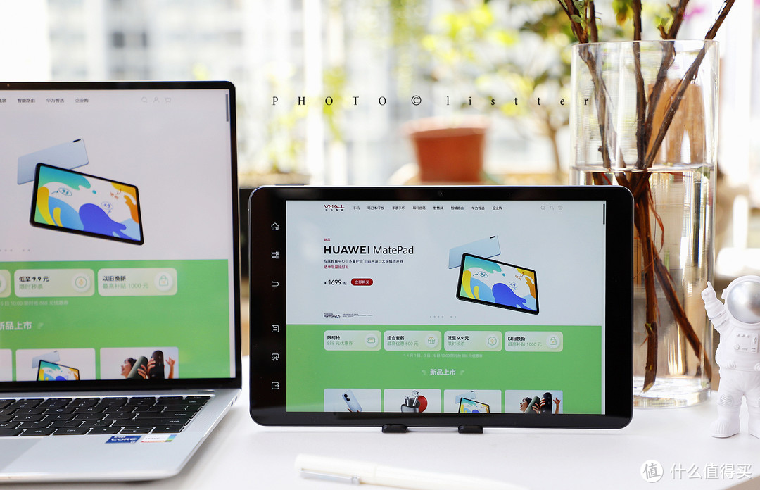 HUAWEIMatePad学玩实力派图赏：用平板上网课效果就是比手机好