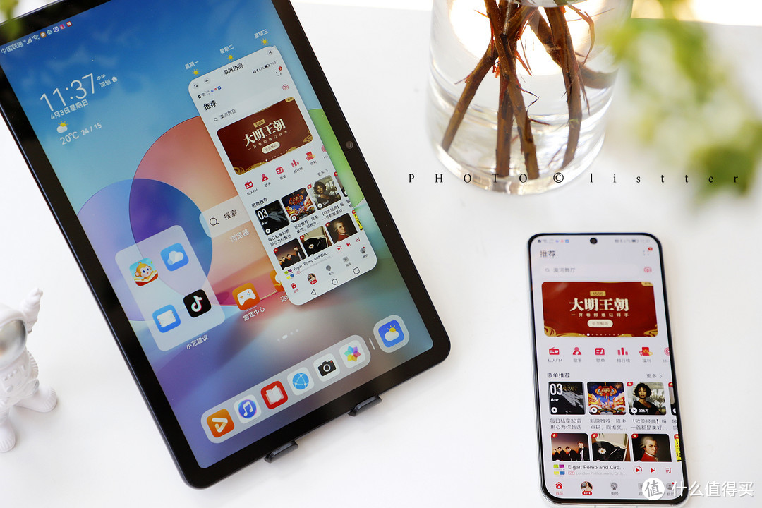 HUAWEIMatePad学玩实力派图赏：用平板上网课效果就是比手机好