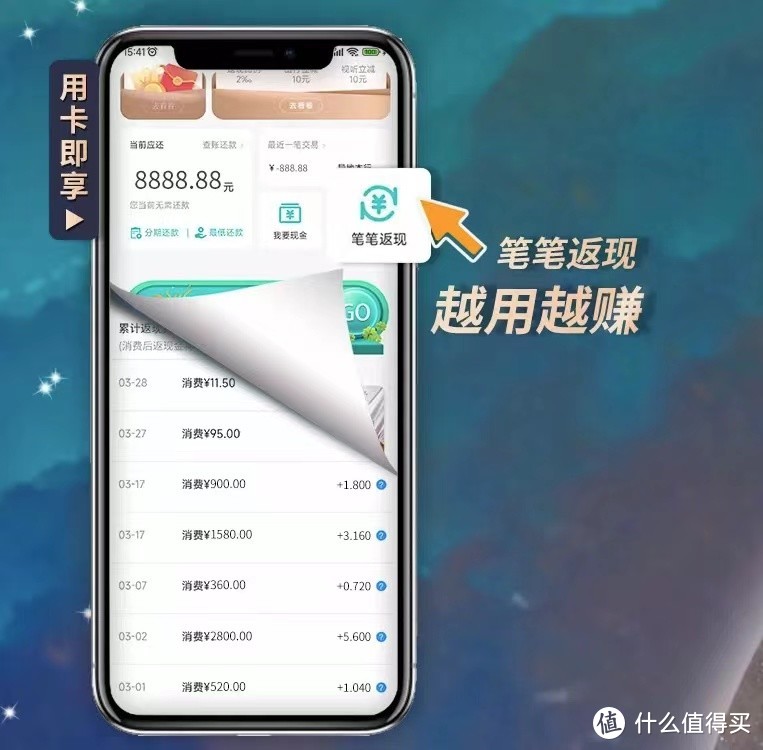 神卡升级！南京银行N Card信用卡，送京东PLUS年卡+144元立减金，终身免年费、笔笔返现、快速下卡