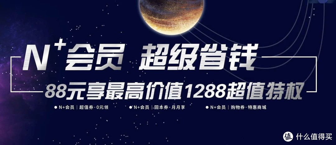 神卡升级！南京银行N Card信用卡，送京东PLUS年卡+144元立减金，终身免年费、笔笔返现、快速下卡