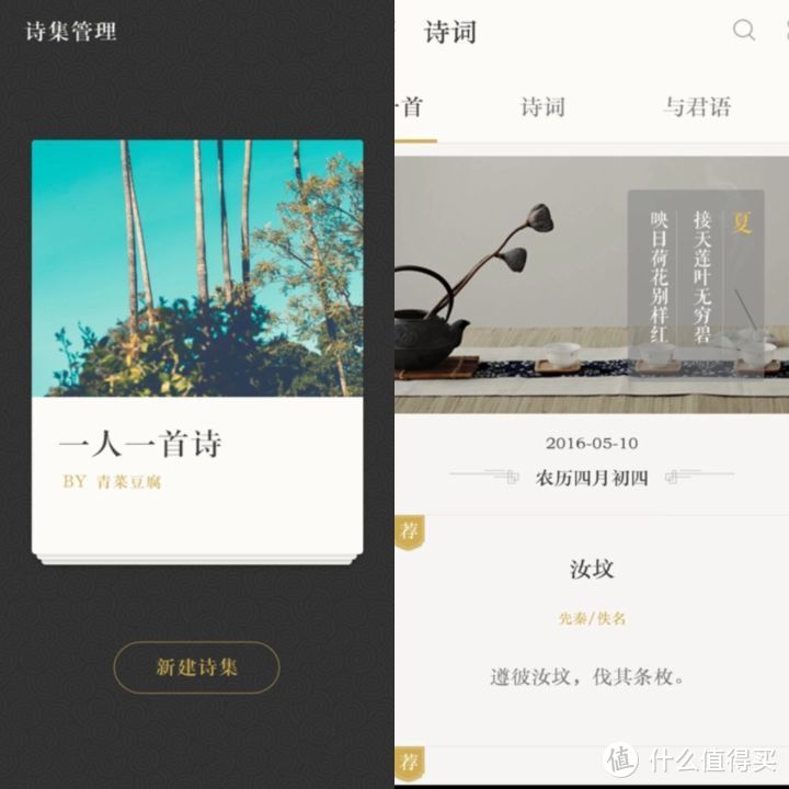 手机装上这几个APP，看书比Kindle还好用