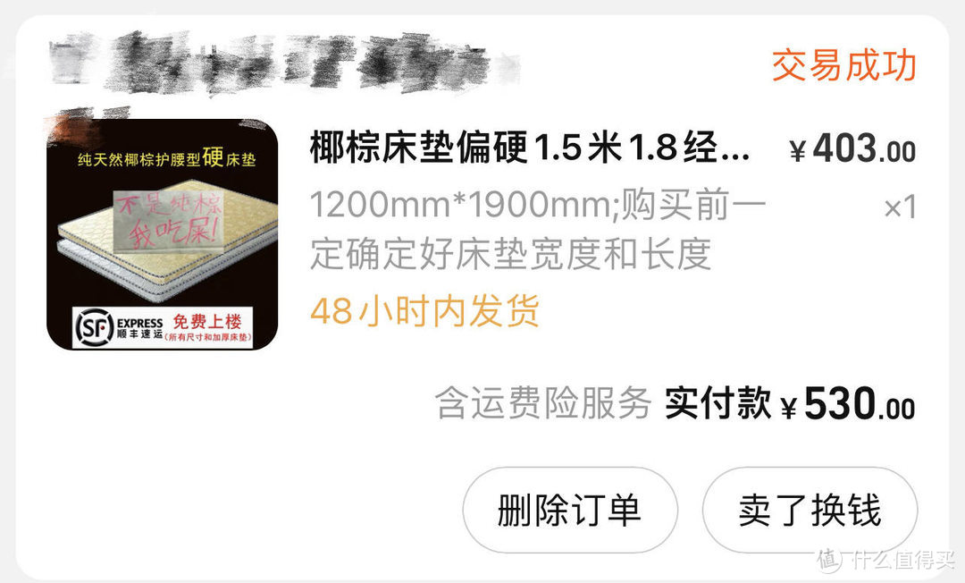 一张床垫怎么能有6种睡感？11天居家隔离栖作床垫裸感派实测分享