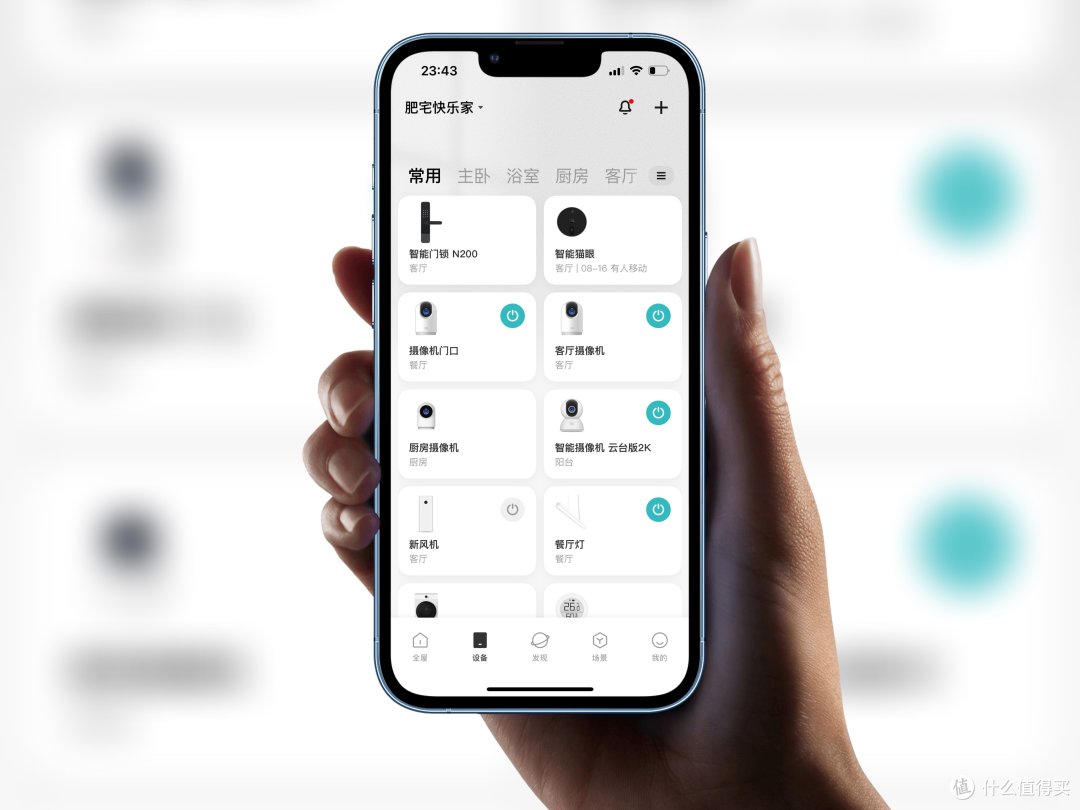 米家app中的页面,可以打开各房间的设备,总体ui和手机上的差别不大