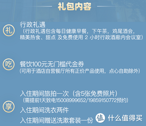 8晚拿白金！终于等到你！支付宝X万豪会员等级匹配上线！