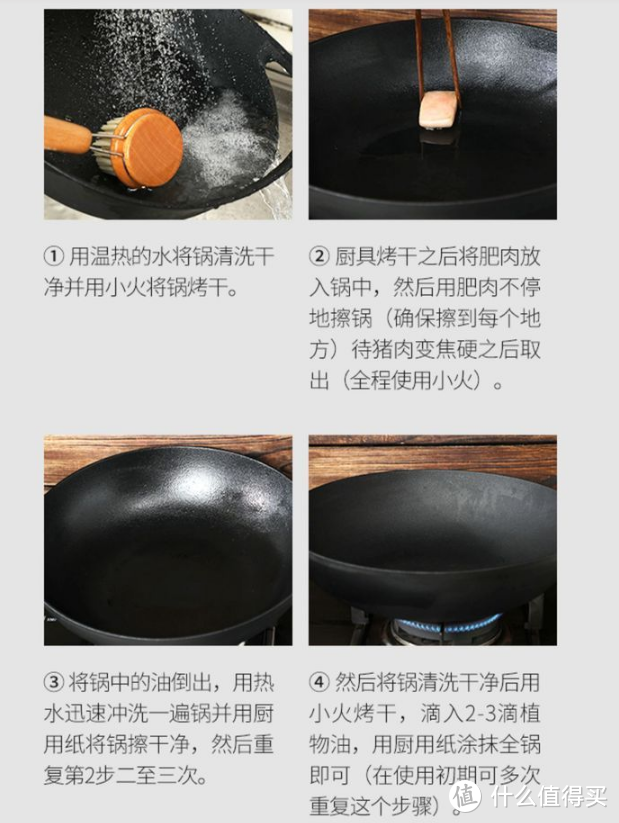 生铁锅、熟铁锅傻傻分不清楚。一文带你了解铁锅相关知识，以及日常保养、使用注意点