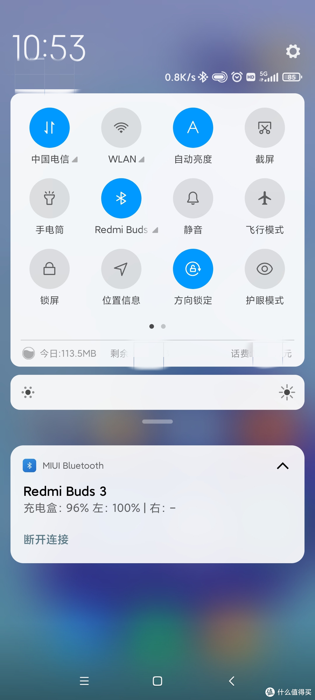 Redmi红米Buds3真无线蓝牙耳机开箱体验