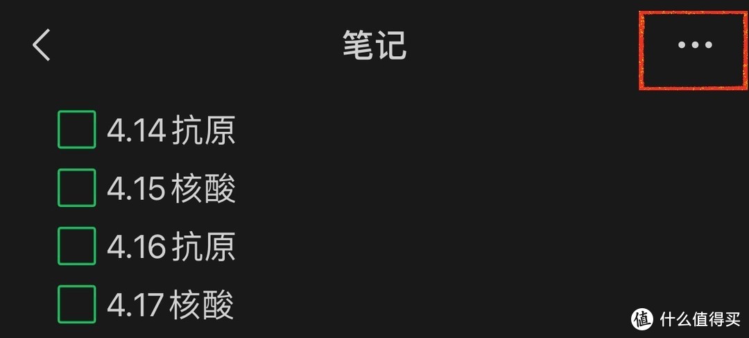 挖挖挖，微信自带功能知多少??你还在认为它是一个聊天app吗!!!手把手教程包你会