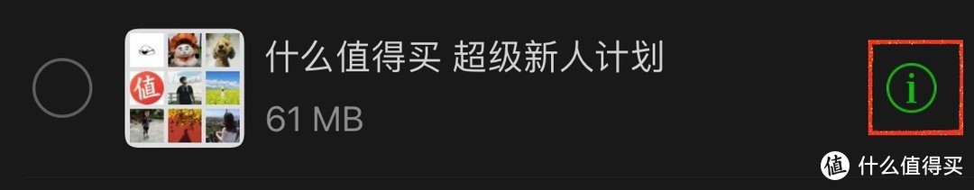 挖挖挖，微信自带功能知多少??你还在认为它是一个聊天app吗!!!手把手教程包你会