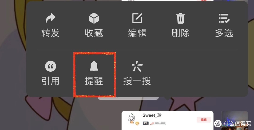 挖挖挖，微信自带功能知多少??你还在认为它是一个聊天app吗!!!手把手教程包你会