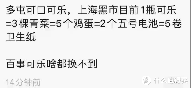 高盐高糖多快活，为什么可口可乐成了硬通货？分享10本关于吃货的书