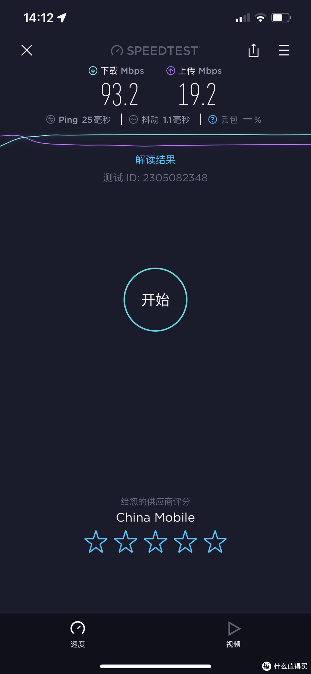 普通家庭体验全wifi6，Mesh组网的全家0死角覆盖