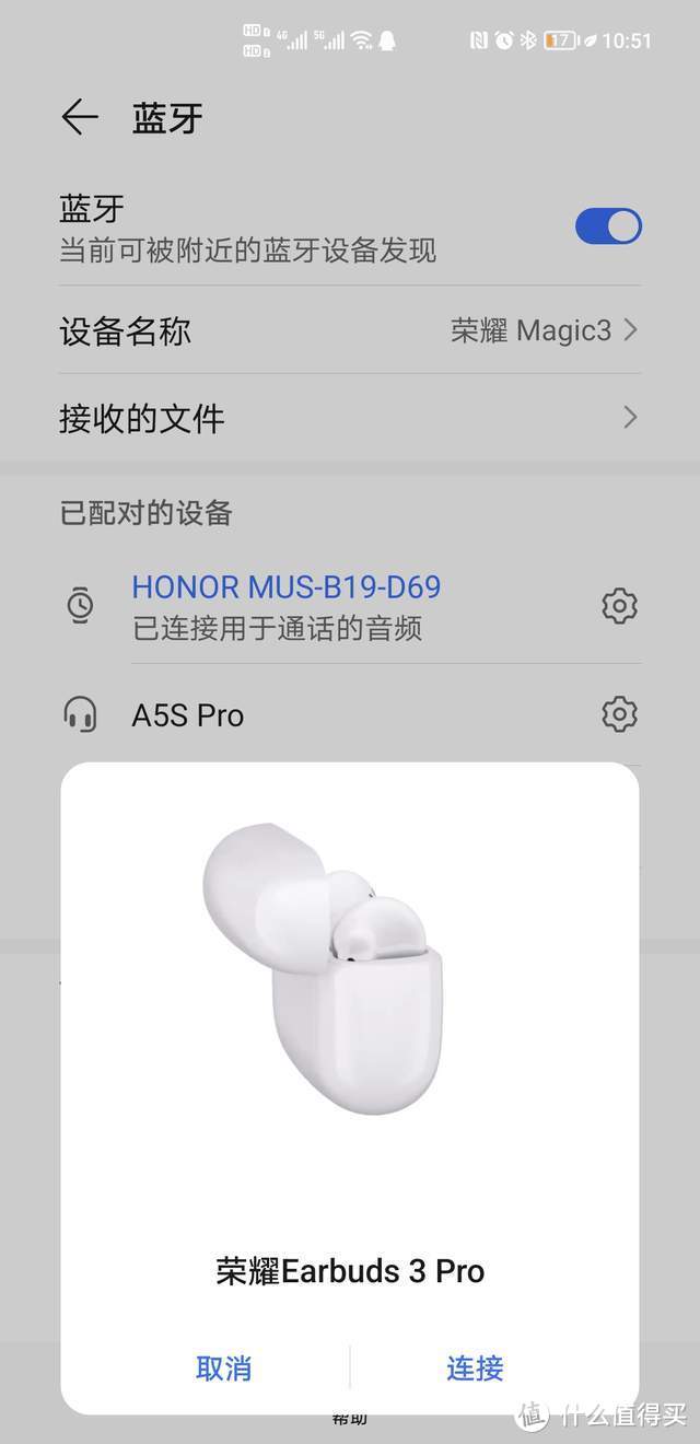 体温检测 旗舰耳机新创意—荣耀Earbuds 3 Pro