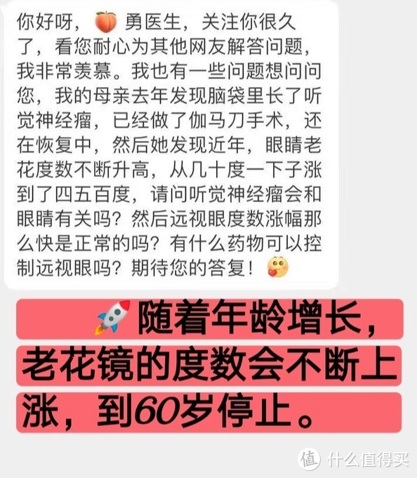 人到中年有多难？近视又老花，眼镜究竟怎么选？6款平价百元镜片，火速领取！