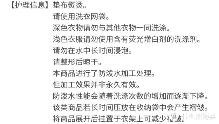 都市通勤哪款男士皮肤衣值得买，盘点12大皮肤衣品牌，25款推荐服饰，款款都想买！请大家告诉我买哪款！