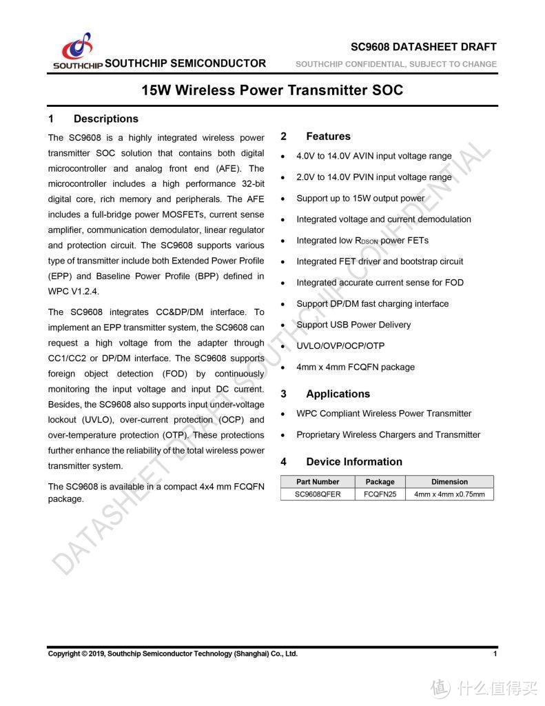 拆解报告：SUIDDY 15W磁吸无线充移动电源L-WP-05A5