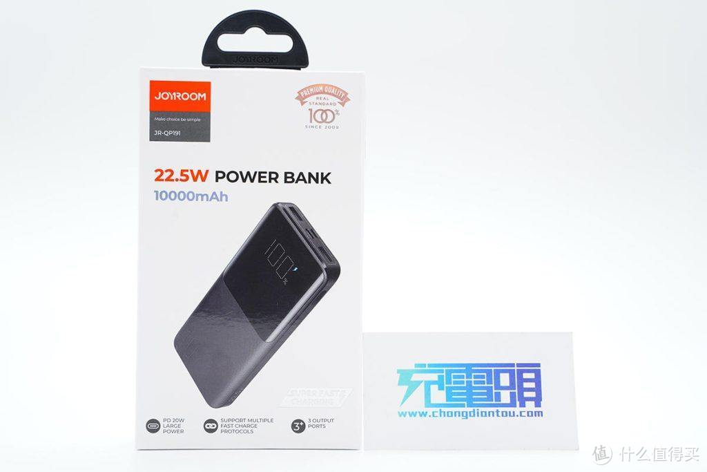 拆解报告：JOYROOM机乐堂10000mAh 22.5W快充移动电源JR-QP191