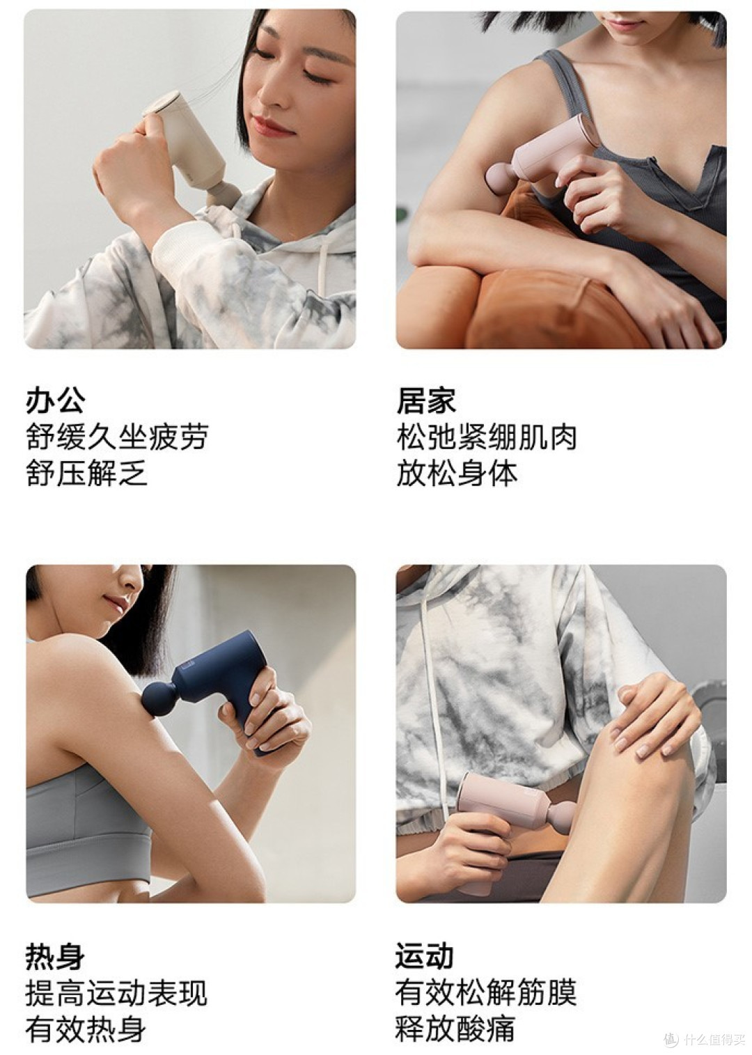 爱女朋友送礼攻略7款mini筋膜枪对比究竟谁是性价比之王