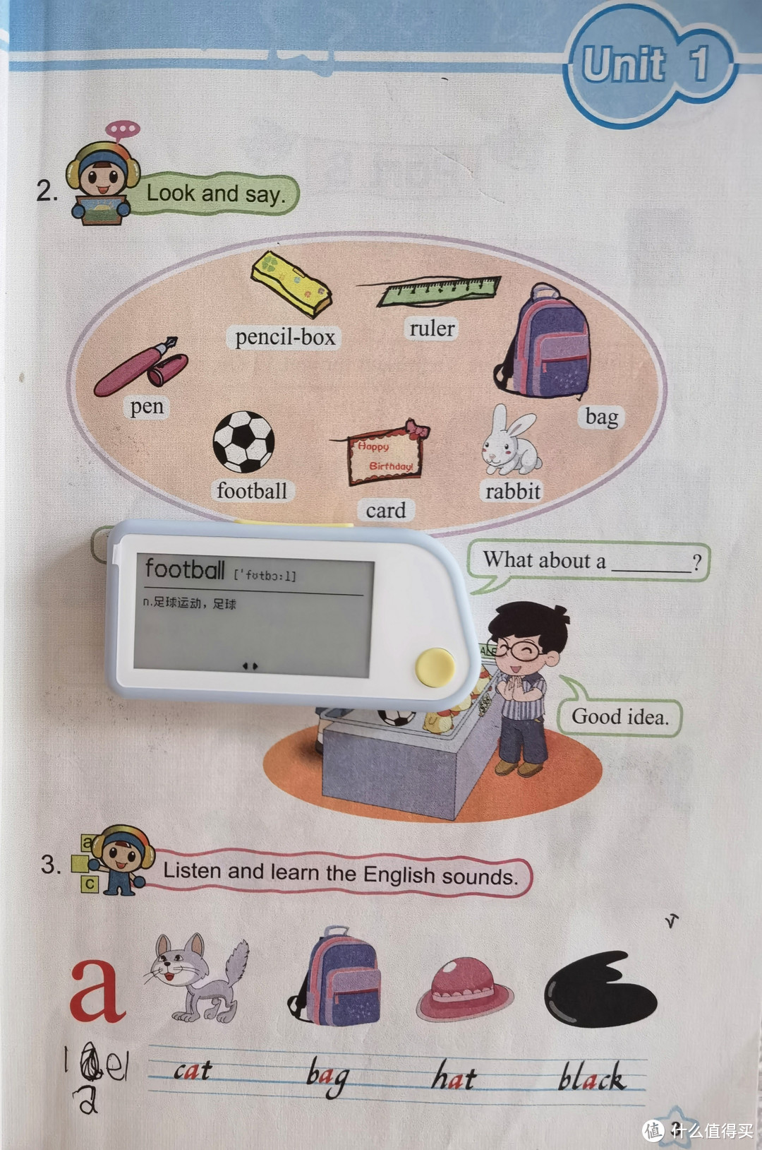 英语学习好帮手——喵喵机电子单词卡