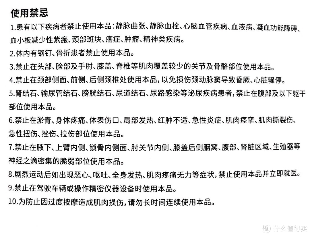 筋膜枪，缓解疲劳神器！云康宝筋膜枪使用体验——神仙颜值， 肌肉酸痛克星~