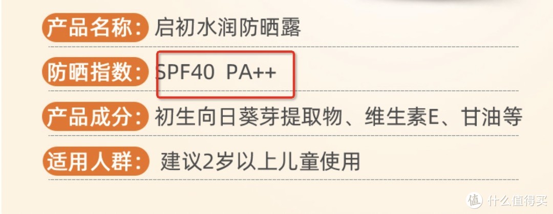 盘点宝宝防晒最容易出现的误区，第一个就有N多人踩雷！