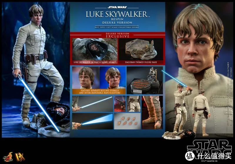 Hot Toys《帝国反击战》路克·天行者（贝斯坪）Luke Skywalker (Bespin) 1/6 比例收藏级人偶豪华版