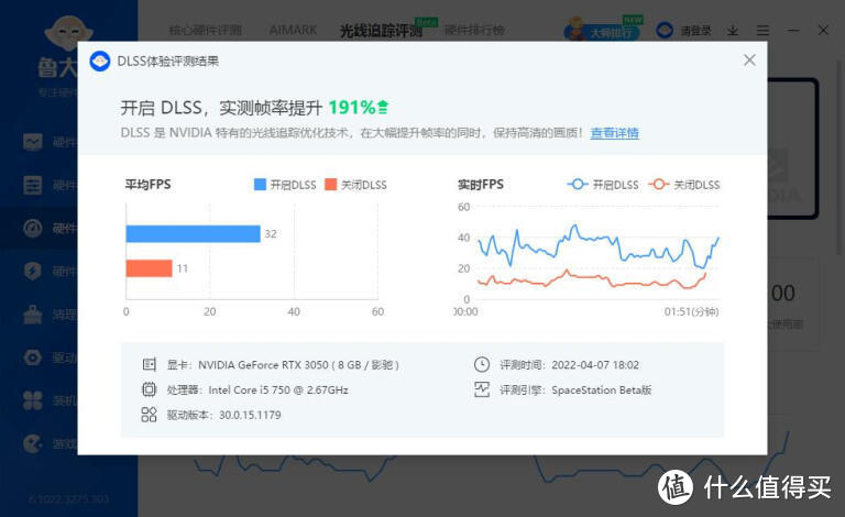 ITX小钢炮~影驰Geforce RTX 3050金属大师Mini开箱