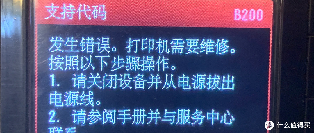 原装还是兼容？兄弟7180DN激光打印机耗材的选购与格之格新品超大容量5600页粉盒打印效果评测