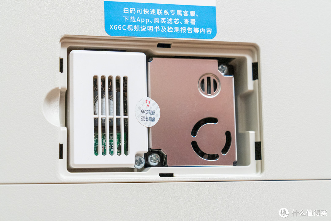 霾醛清除净化，拒绝病菌空气污染：352 X66C 空气净化器 评测体验