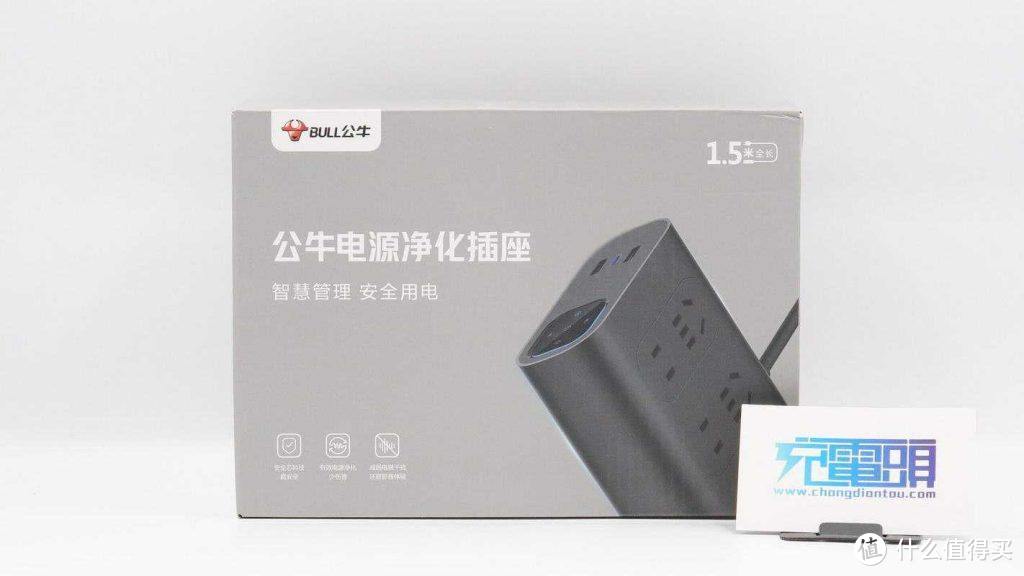 拆解报告：BULL公牛2A1C 20W快充电源净化插座GN-H544UQ