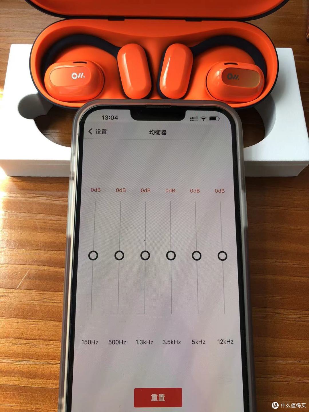 app均衡器界面一览,采用经典五区间的eq调节设计,调节难度低,容易感知