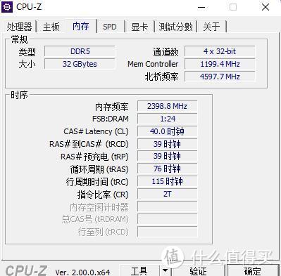 超高性价比，轻松稳定6200MHz，读取接近100000MB/s、金百达16GB DDR5 4800三星颗粒内存条 评测