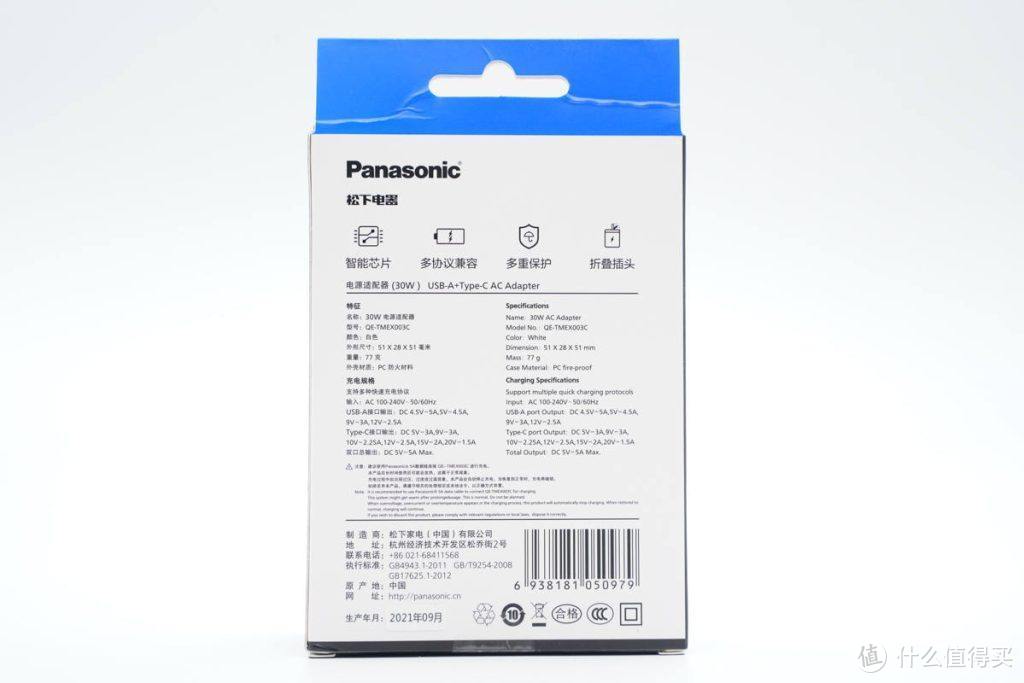 拆解报告：Panasonic松下电器30W 1A1C快充充电器