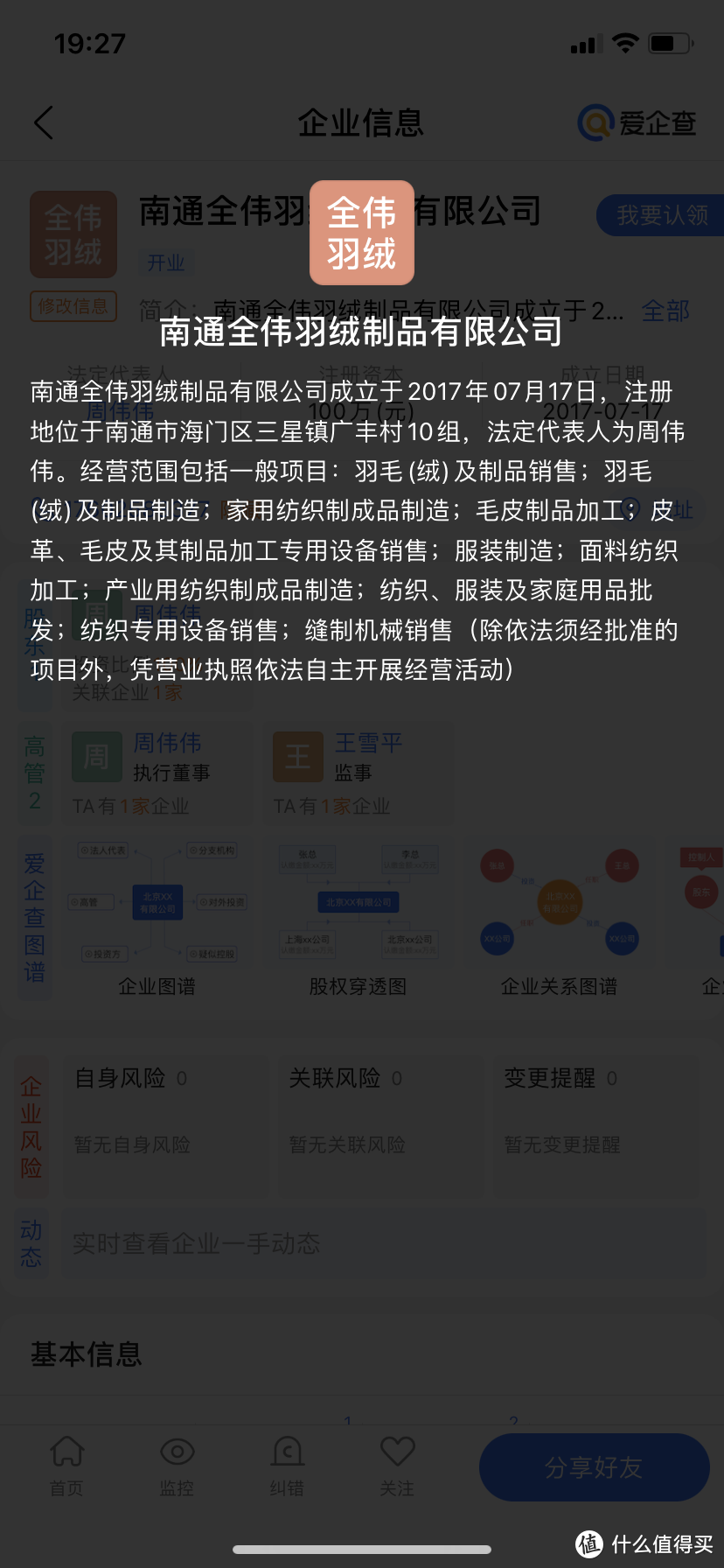 买床鹅绒被可真难啊，分享鹅绒被购买的艰辛历程