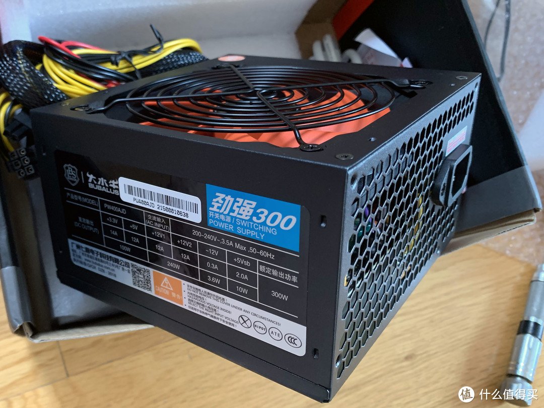 大水牛劲强300，额定300w