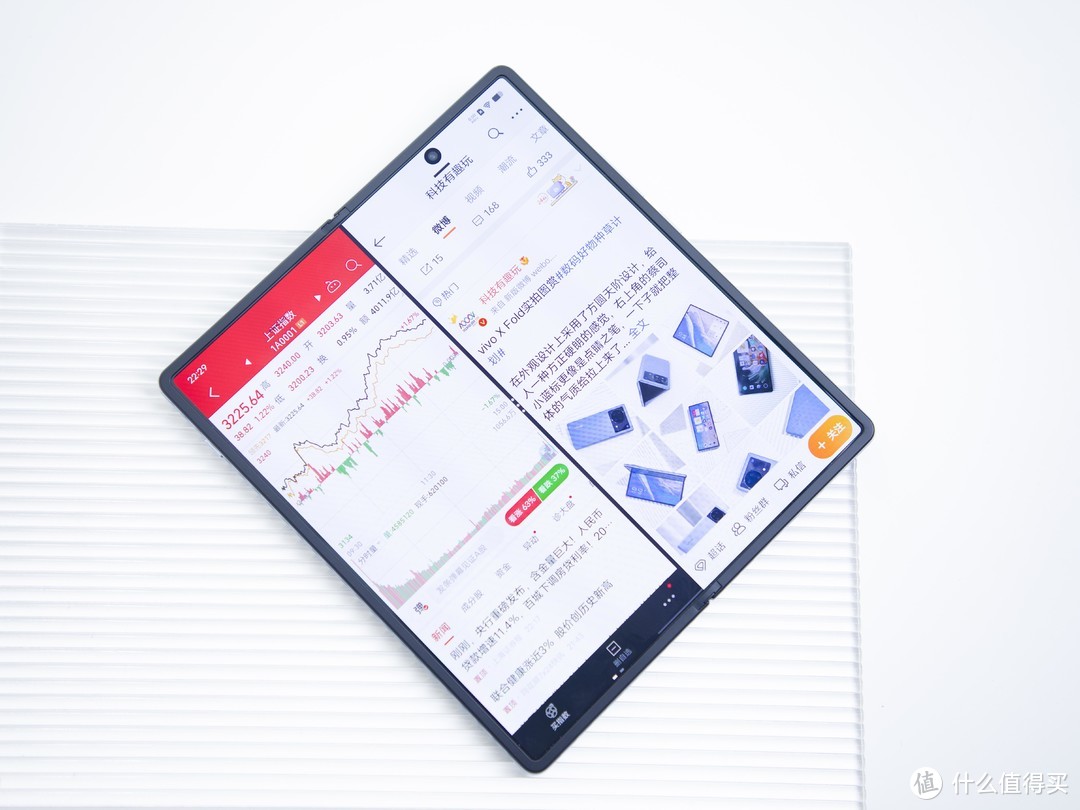 vivo X Fold体验：这才是折叠屏该有的样子，颜值天花板稳了？